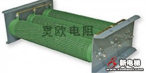 变频器放电电阻的配置