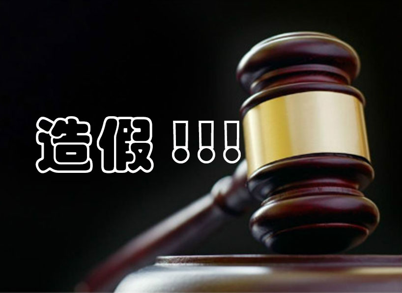 《新电梯》2021年第02期