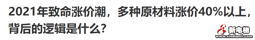 警惕！2021年中国楼市正在快速入冬......(图4)