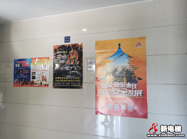 安装充电桩、加装电梯智能装置!昌平电动自行车管理“出实招”(图2) 安装充电桩、加装电梯智能装置!昌平电动自行车管理“出实招”(图2)