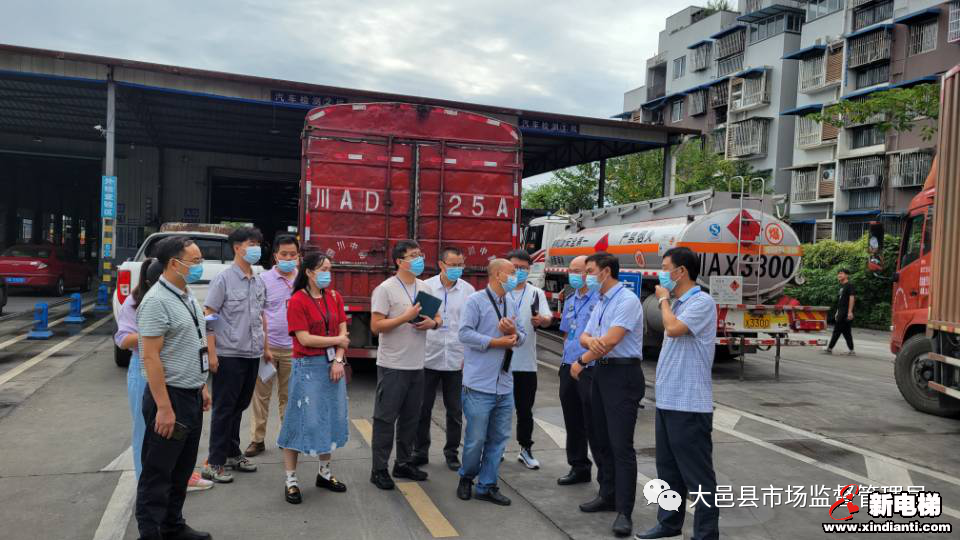 重拳出击强监管&amp;#8194;凝心聚力护民生——大邑县市场监督管理局六举措深入践行“我为群众办实事”实践活动(图6)