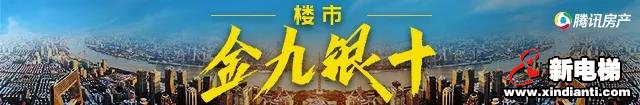 深圳楼市：网红新盘4小时卖光，二手市场冰封每天倒闭3家中介门店(图1)
