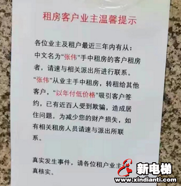 房地产税还没落地，房租已经大涨！这届年轻人真的太难了(图3)