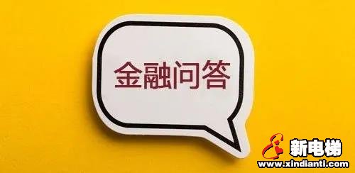 “养老理财产品”来了！怎么样？该不该买？(图1)