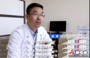 互联网医院，“9成建而不用”？