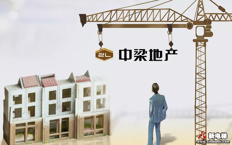 1.81亿美元偿债前夜，中梁地产“挥刀自裁”(图1)
