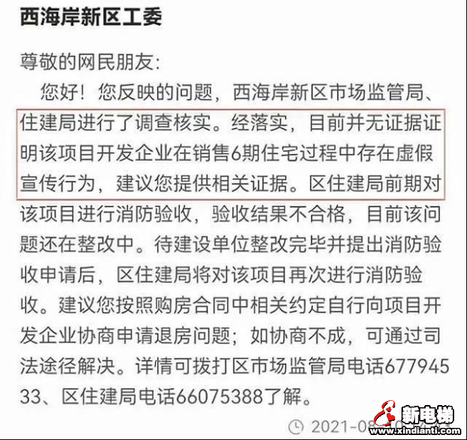 冲上热搜第一!全国大会提案炸了:取消住宅公摊面积!(图9) 图片