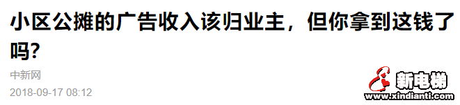 冲上热搜第一!全国大会提案炸了:取消住宅公摊面积!(图11) 图片