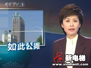 冲上热搜第一!全国大会提案炸了:取消住宅公摊面积!(图8) 图片