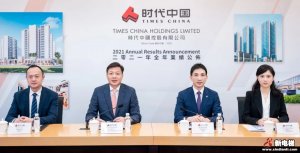 经营稳健仍保持分红，时代中国认为地产下半场仍有机会