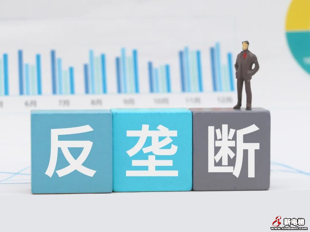 全国统一大市场如何“统一”？一文读懂(图1)