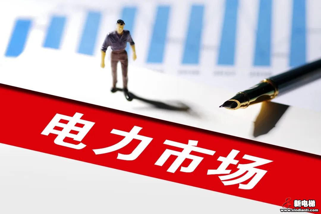 全国统一大市场如何“统一”？一文读懂(图5)