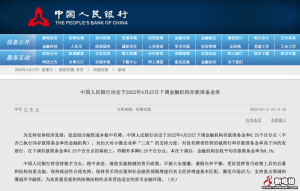 2020年以来已6次降准，释放什么信号？