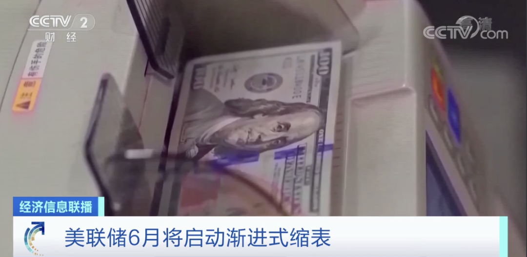 加息！缩表！对抗通胀？！美国为何严重通胀，有哪些后果？(图1)