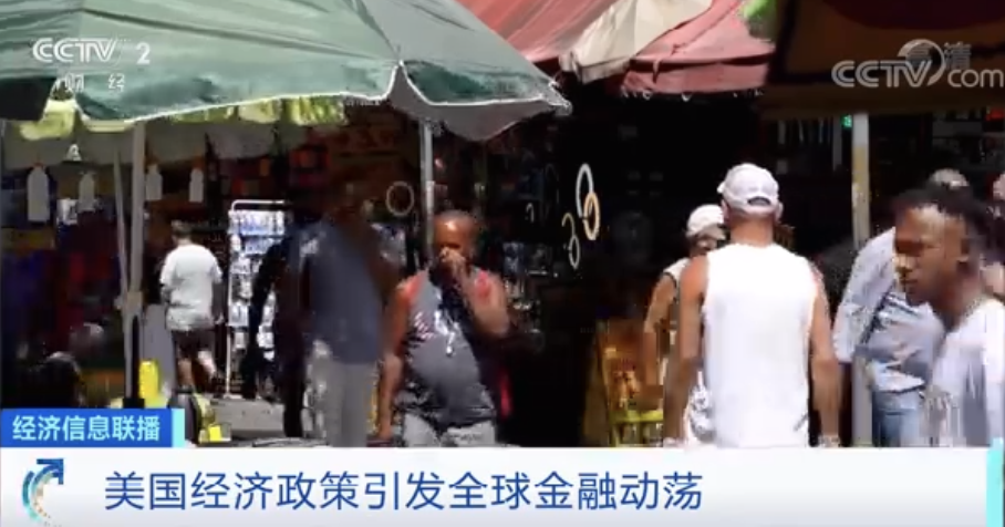 加息！缩表！对抗通胀？！美国为何严重通胀，有哪些后果？(图4)