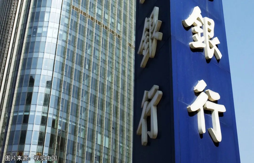 楼市大规模“救助资金”来了！国有大行携巨资入场，降准也已在路上(图1)