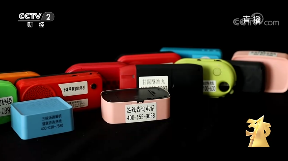 “3·15晚会”曝光名单全记录(图4)