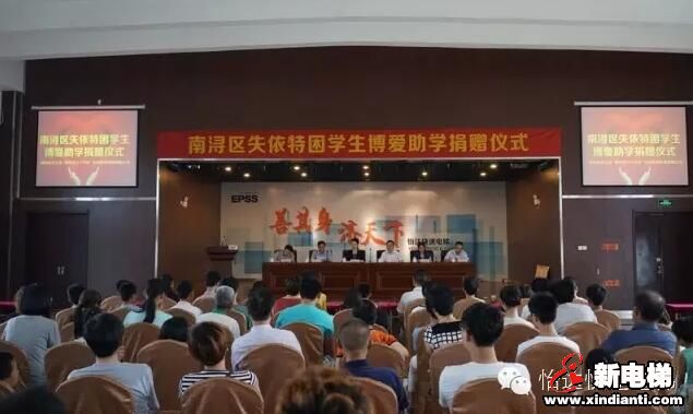 怡达快速电梯：20年的实业梦想(图10)