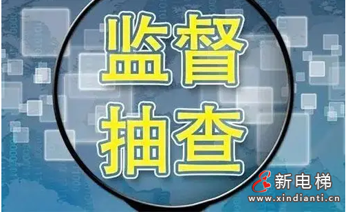 深圳市局发招标公告：预算119.7万！电梯检验质量监督抽查！