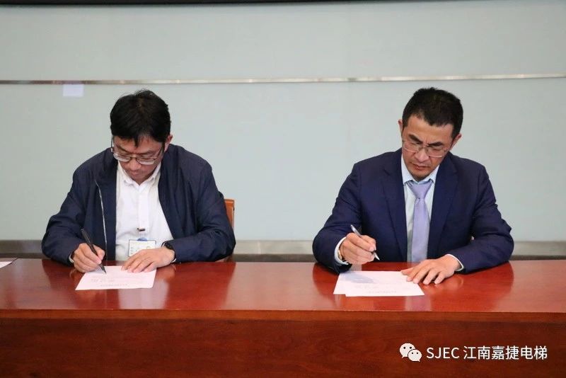 民主决策促共识，凝心聚力谋发展｜苏州江南嘉捷电梯有限公司第九届第八次工会会员代表大会暨职工代表大会圆满召开!(图12)