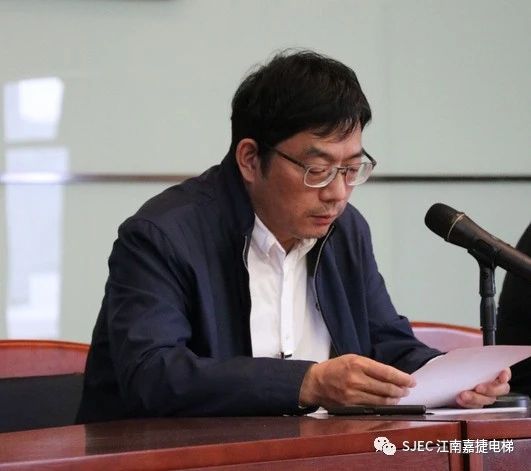 民主决策促共识，凝心聚力谋发展｜苏州江南嘉捷电梯有限公司第九届第八次工会会员代表大会暨职工代表大会圆满召开!(图4)