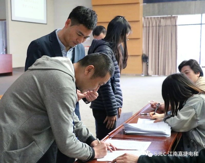 民主决策促共识，凝心聚力谋发展｜苏州江南嘉捷电梯有限公司第九届第八次工会会员代表大会暨职工代表大会圆满召开!(图2)