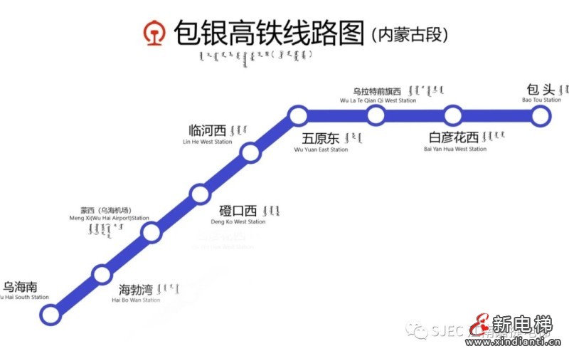 江南嘉捷捷报频频，持续发力高铁市场，服务国内众多高铁项目(图4)
