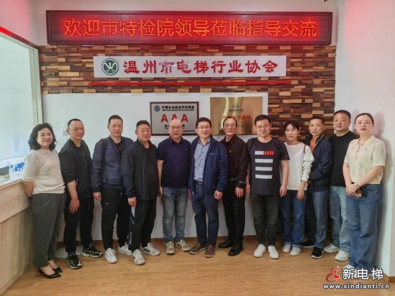 “八八战略在身边”主题研讨交谈会