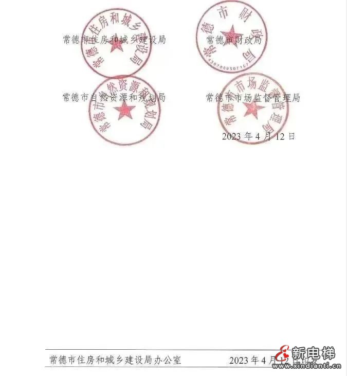 微信图片_20230428095952