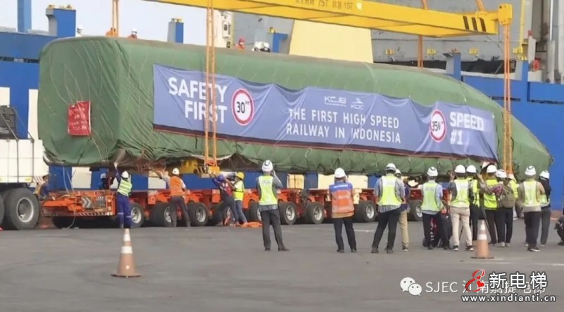  响应 “一带一路”倡议，落实“走出去”战略，江南嘉捷助力印尼雅万高铁建设(图2)