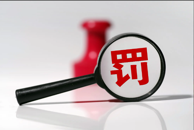  日立电梯上海分公司被罚1万元