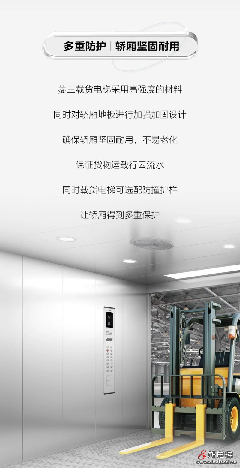 菱王电梯助力“钻石之都”金刚石产业园再腾飞(图7)