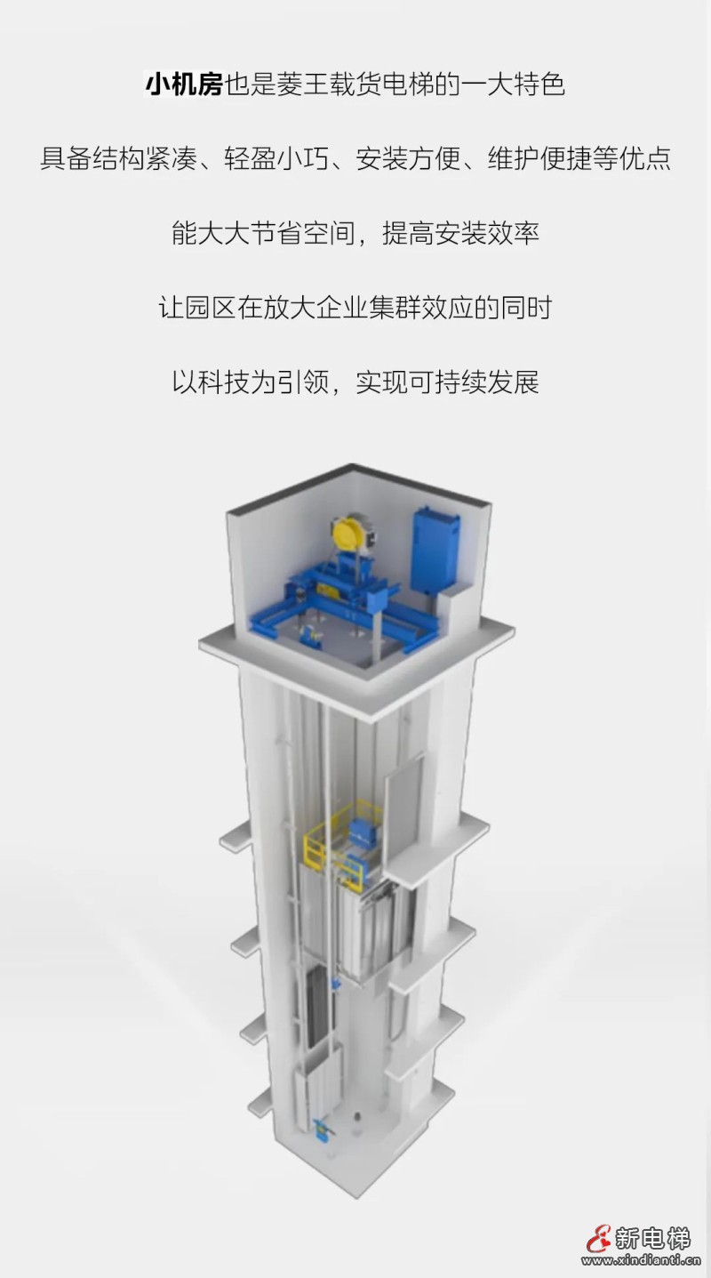 菱王电梯助力“钻石之都”金刚石产业园再腾飞(图5)