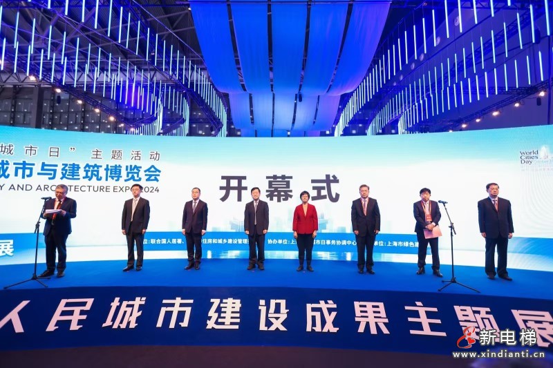 焕新城市活力！2025 上海城博会 10 月启幕，共探存量提质新路径(图2)