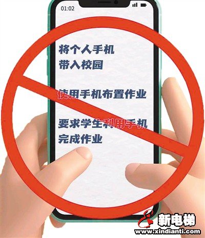 既要“拿得起”，又要“放得下”孩子的手机是该管管了(图1)