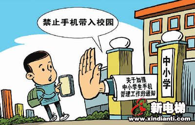 既要“拿得起”，又要“放得下”孩子的手机是该管管了(图4)