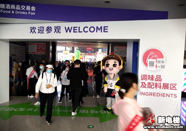 第104届糖酒会成都开展 网络直播成新亮点(图2)