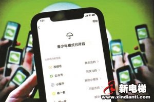 网络平台青少年模式仍有漏洞