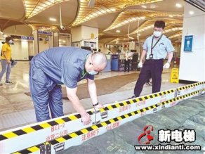 启动防汛蓝色预警 停止大型户外活动