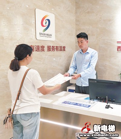 “放管服”改革 向纵深推进(图3)