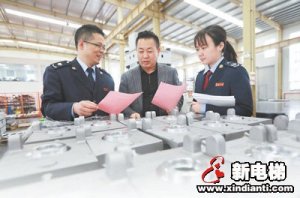 “放管服”改革 向纵深推进