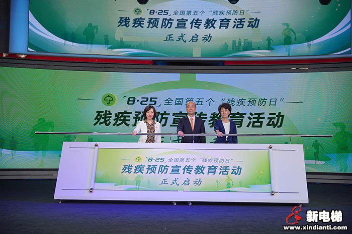 促进全民健康 “残疾预防日”主题访谈回应网民关切(图2)