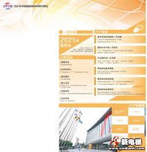 开放合作 激发全球服务贸易增长新动能