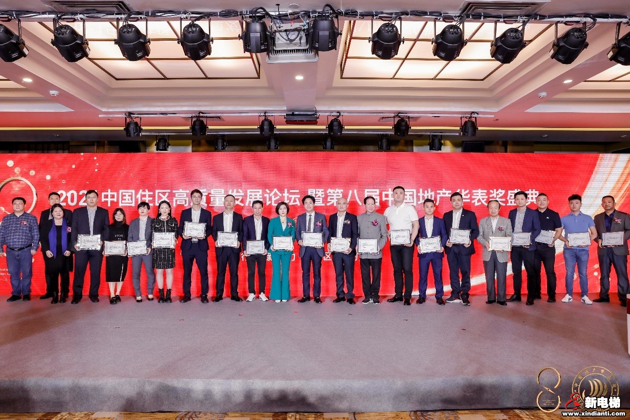 孙绍勇荣获第八届中国地产华表奖中国地产城市更新贡献人物奖项！(图1)
