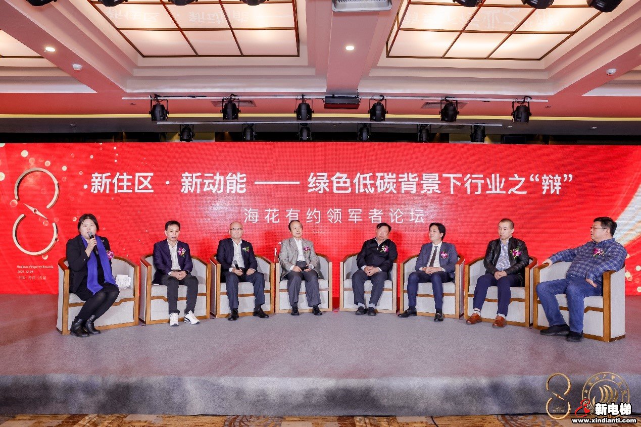 孙绍勇荣获第八届中国地产华表奖中国地产城市更新贡献人物奖项！(图3)