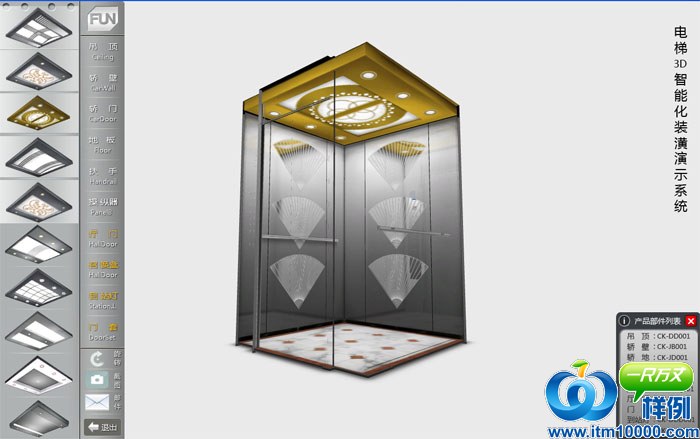 深圳一尺万丈ipad电梯产品演示开发（电梯产品展示系统）