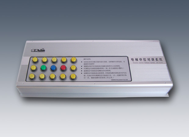 楚光无线电梯无线对讲呼叫系统