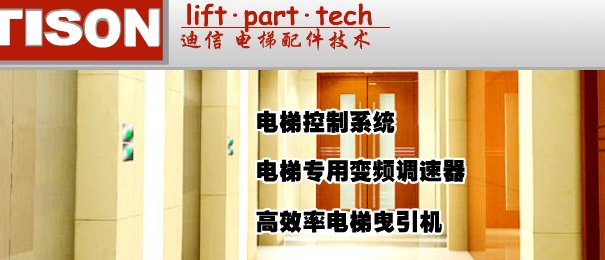 迪信科技的历史与业绩