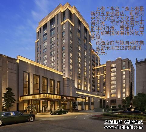 扶梯节能产品小谈-CELEX 微波预感系统(图2)