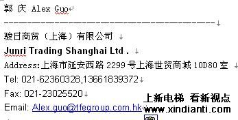 扶梯节能产品小谈-CELEX 微波预感系统(图3)